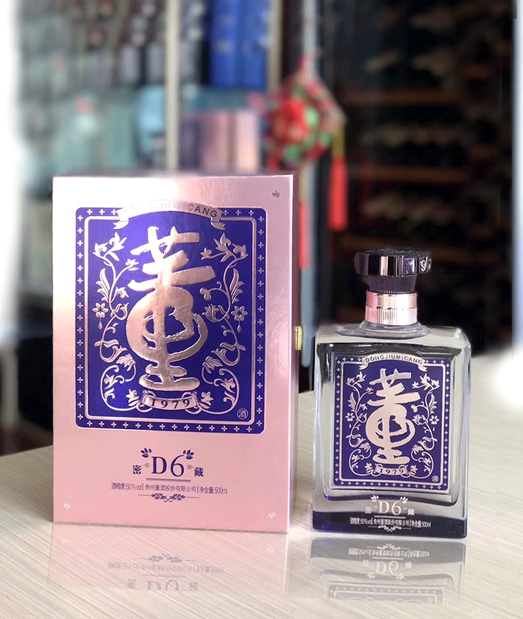董酒·密藏d6